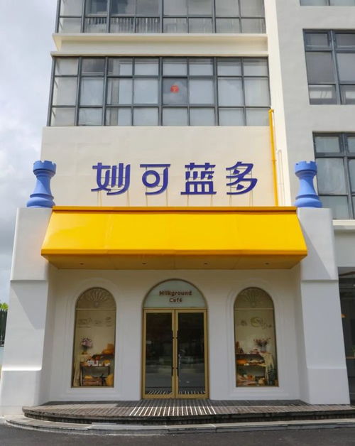 金山街邊的城堡小屋 工廠價(jià)美食與炫酷體驗(yàn)的完美融合