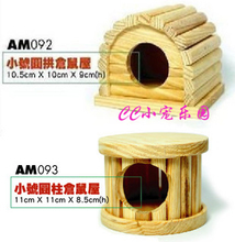 倉(cāng)鼠木窩 打造愛(ài)寵的溫馨小屋